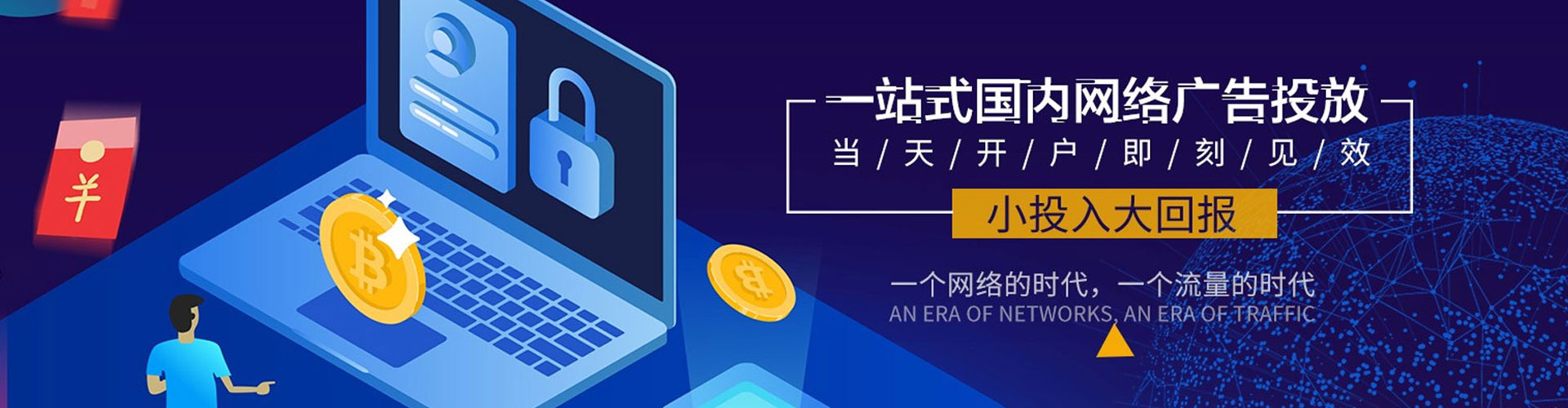 敦煌百度优化推广