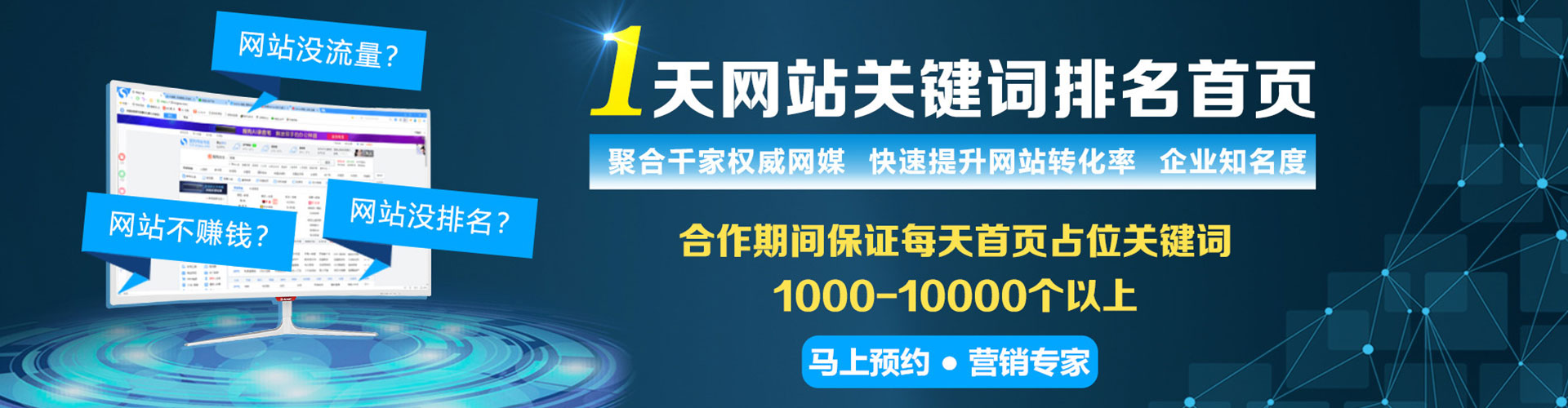 敦煌搜索开户返点
